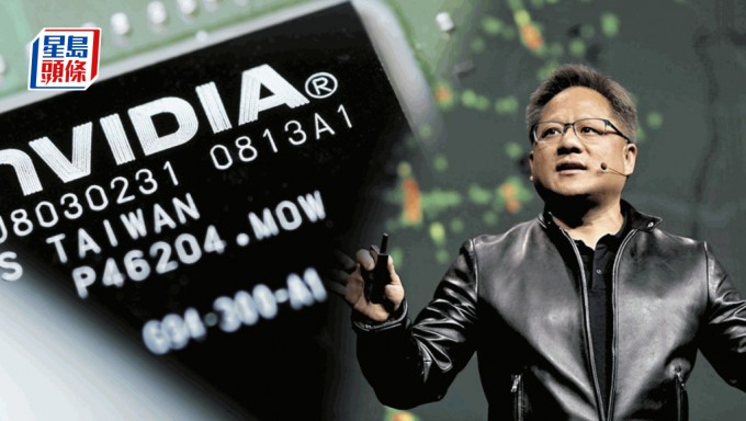 黃仁勳按計劃減持Nvidia 套現逾億元 短期料再沽5萬股