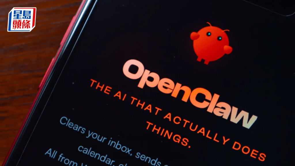 內地爆OpenClaw熱潮 獲深圳出招加持 相關股炒上 MiniMax漲近兩成