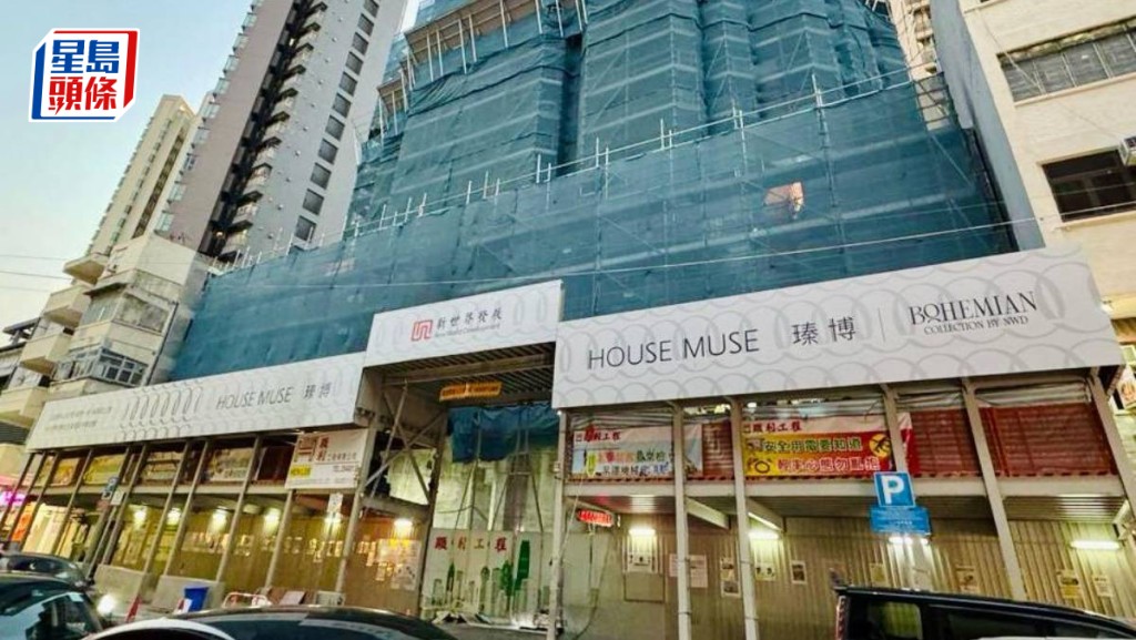 新盤貨尾單日沽59伙 瑧博及柏蔚森II等紛錄成交