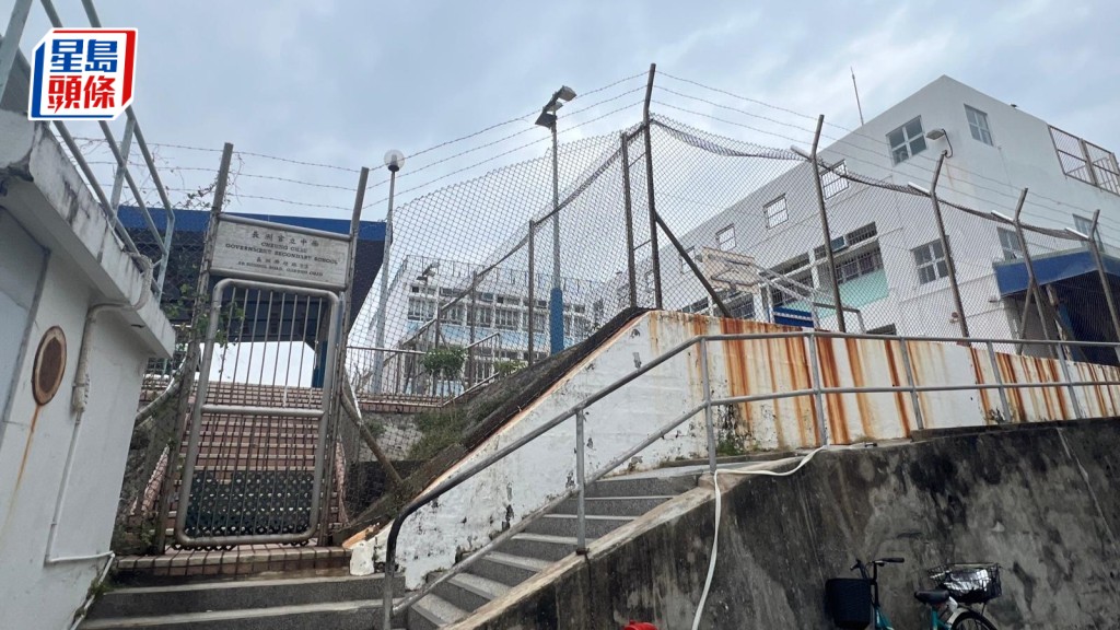 長洲官立中學計劃與鄧肇堅維多利亞官立中學合併。佘丹薇攝