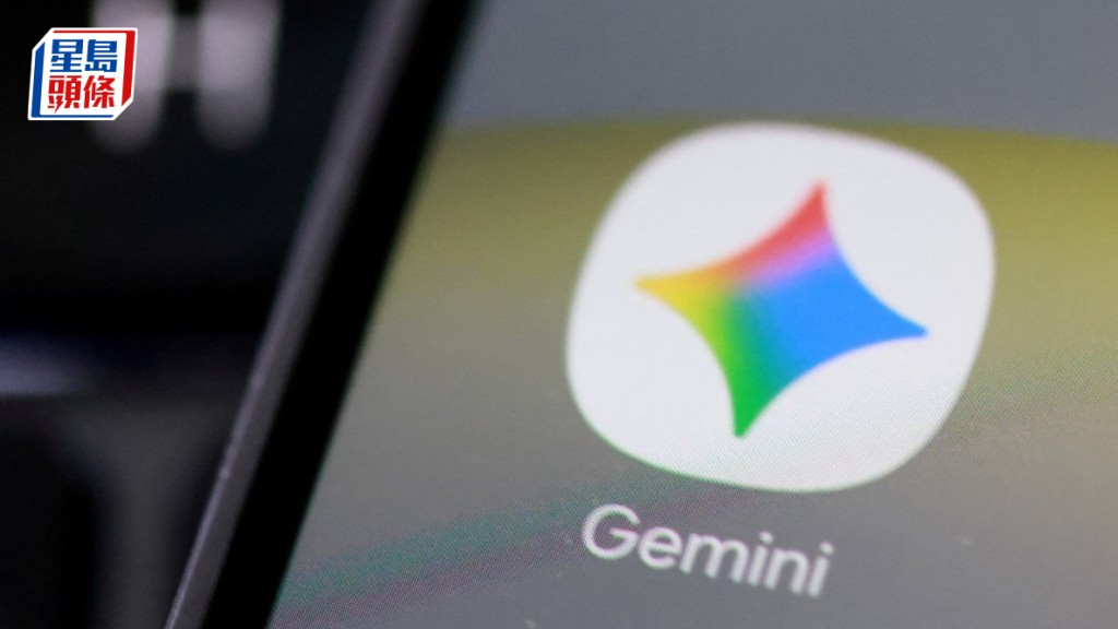 Google擬年底前推Gemini 4 不會等所有優化工作完成才發布