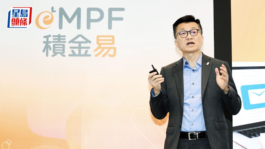 今年內全部強積金戶口移入積金易平台 料10年可節省最少300億行政費