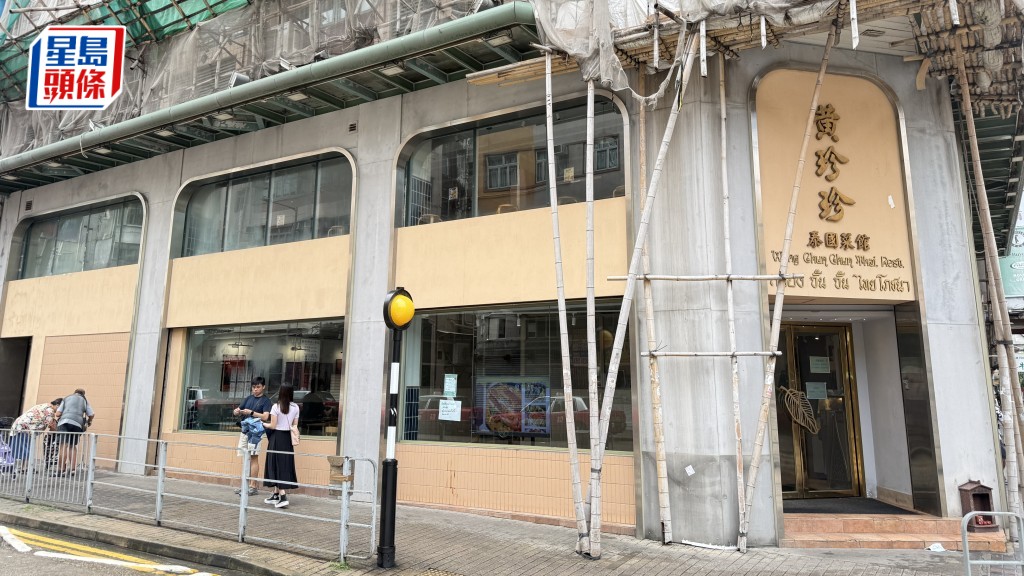 九龍城重建|多間泰菜館堅守 「黃珍珍」獲減租兩成簽10年長約:歷盡低谷無得再差