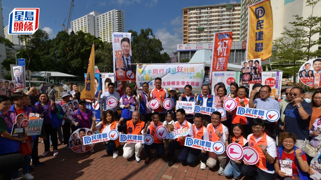 區議會選舉將於下月10日舉行,民建聯今早(4日)聯同多名參選人,在沙田舉辦「攜手同行 成就好社區」全港大巡禮啟動禮。陳極彰攝