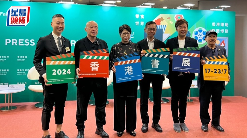 書展7.17會展開鑼 持首兩天正價票者可享指定時間免費再入場。曹露尹攝