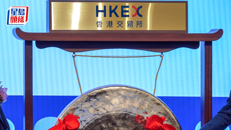 4新股齊上暗盤 3新股皆升逾4成 僅三一重工跌逾6%