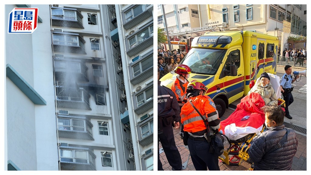 石硤尾邨單位火警 2人吸入濃煙不適 近200人疏散