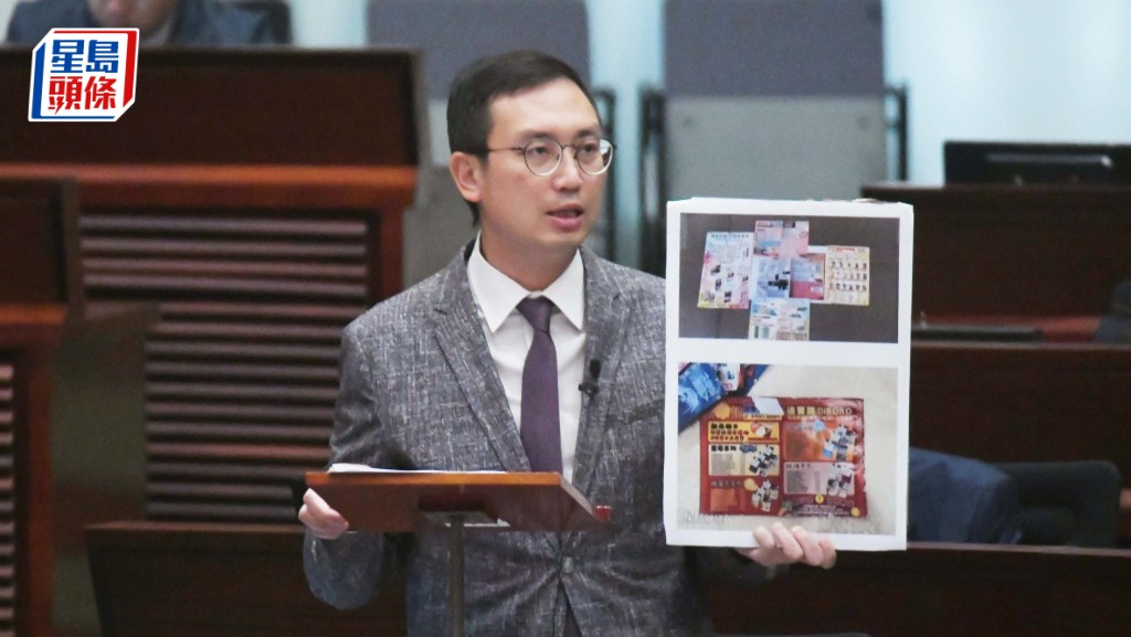 控煙十招｜議員批禁加味煙 過嚴政策影響旅客來港意欲 自由黨修正案被否決 