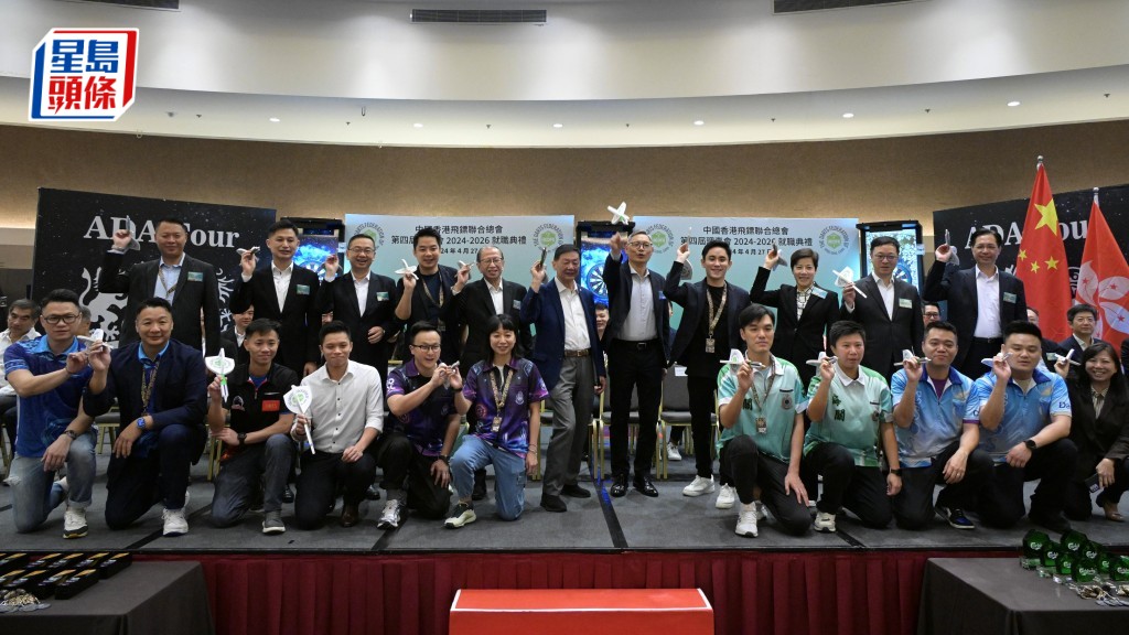 中國香港飛鏢聯合總會第四屆理事會就職典禮暨紀律部門飛鏢聯賽啟動禮。蘇正謙攝