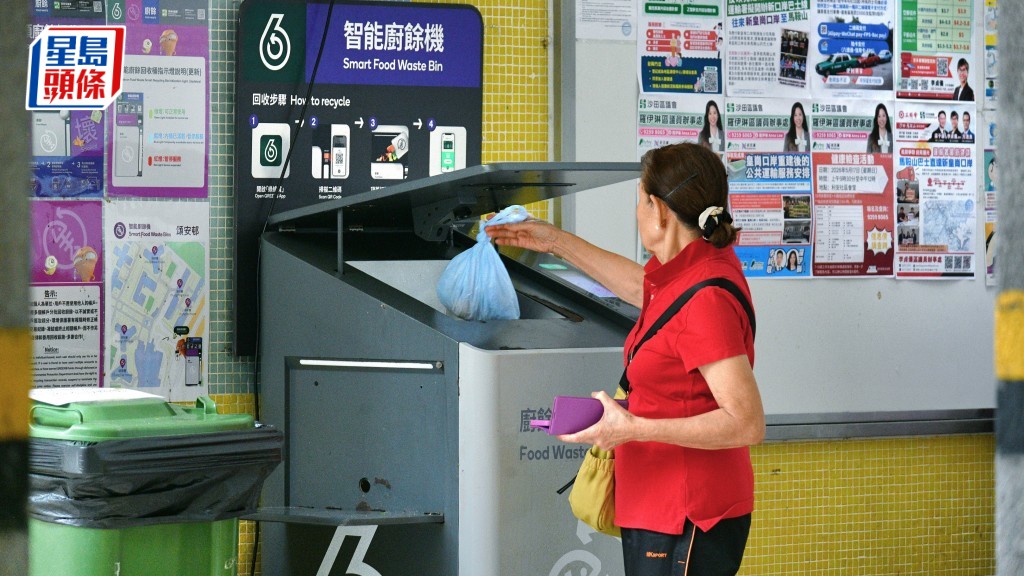 最新一份审计报告发现环保署推行智能厨余回收桶服务时，采购工作存在漏洞，且部门严重低估服务需求，并在厨余收集服务的质素监管不足。资料图片