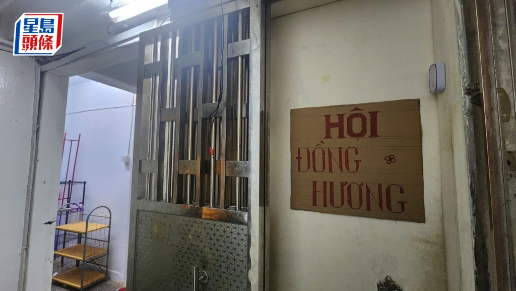 4名越南籍被告涉於旺角上海街一個單位無牌經營食肆賣貓狗肉,其中3人認罪候判。資料圖片