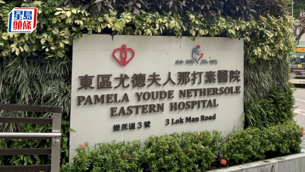 流感｜再增三宗兒童嚴重個案 一人併發腦病變 情況危殆