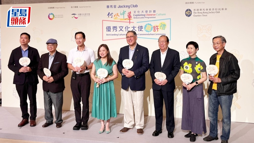「何以中華」文化大使計劃，今日為完成第一年計劃的179位學員舉行嘉許禮。楊婉婷攝