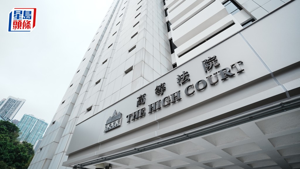 女事主庭上提到遭被告脫褲強姦時一度哽咽。資料圖片