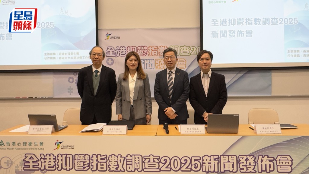 最新調查揭示港人精神健康狀況持續惡化，抑鬱及焦慮指數均刷新歷年紀錄。張琦攝