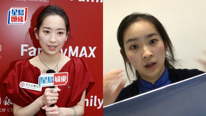 林愷鈴一個原因唔敢考車牌出入坐的士  認從小有大細眼靠化妝補救