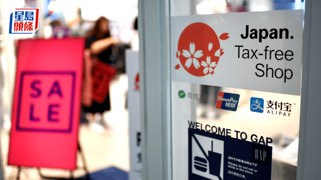 日本退稅擬改為「先付後退」新增信用卡退款 阻旅客轉售免稅品圖利