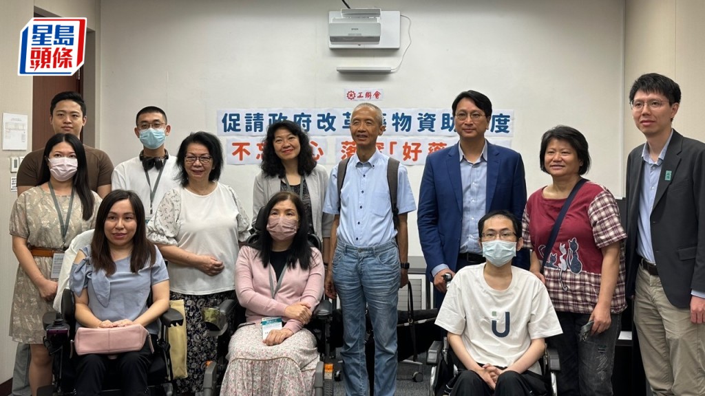 罕見病患者愁對貴藥焗北上求醫 鄧家彪促撤銷安全網資助年齡限制