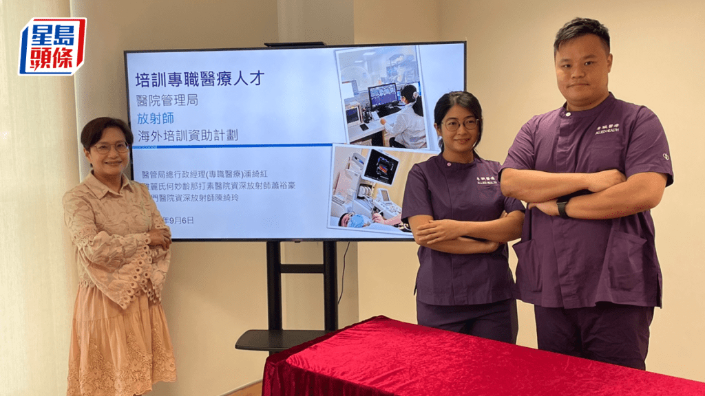 醫管局資助公開試學生到英修讀放射診斷課程。蕭博禧攝