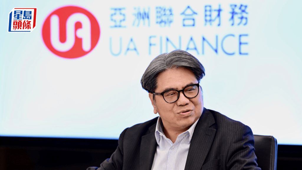 政府擬設私人貸款上限,UA財務稱落實私貸設限須有妥善配套。