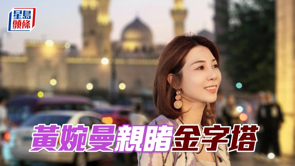 「观众之力」马主黄婉曼