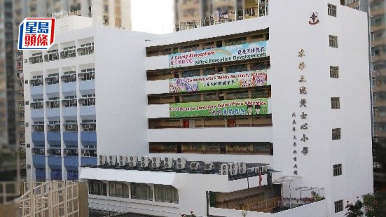 升小|黃士心小學疑以免費校車吸學生 教局促校方解釋 若涉違規會嚴處