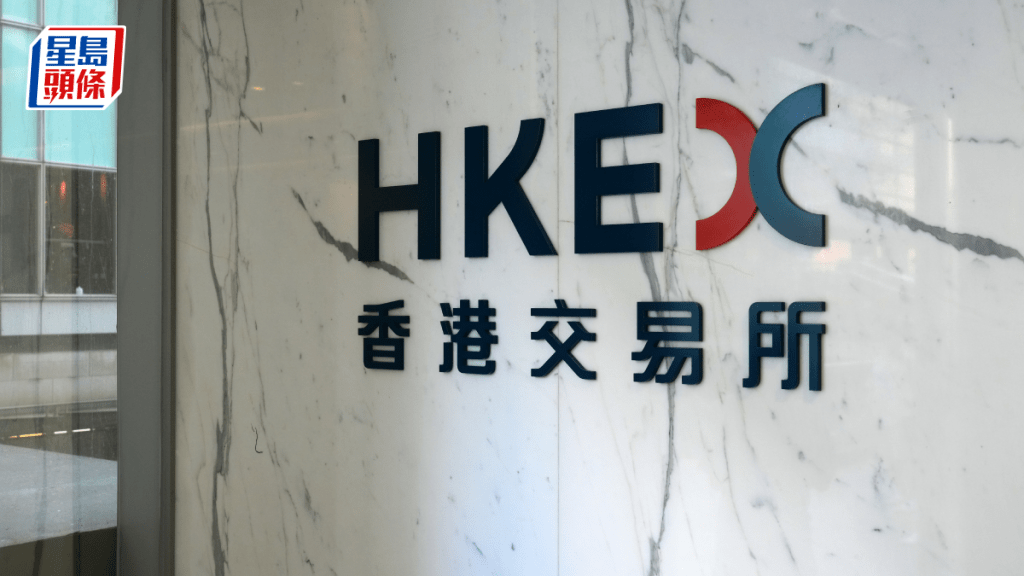 港交所旗下Core Climate完成首批绿证及碳排放配额跨境试点 总交易量约10万张绿证