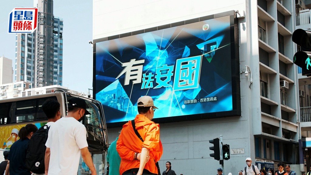 保安事務委員會和司法及法律事務委員會於本周初突然召開聯席會議，討論政府修訂國家安全附屬法例。資料圖片