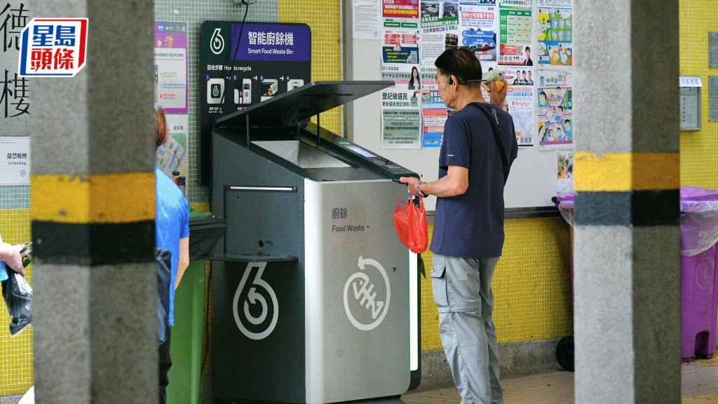 智能廚餘桶︱議員：起步基數低回收率偏低 促政府善用科技