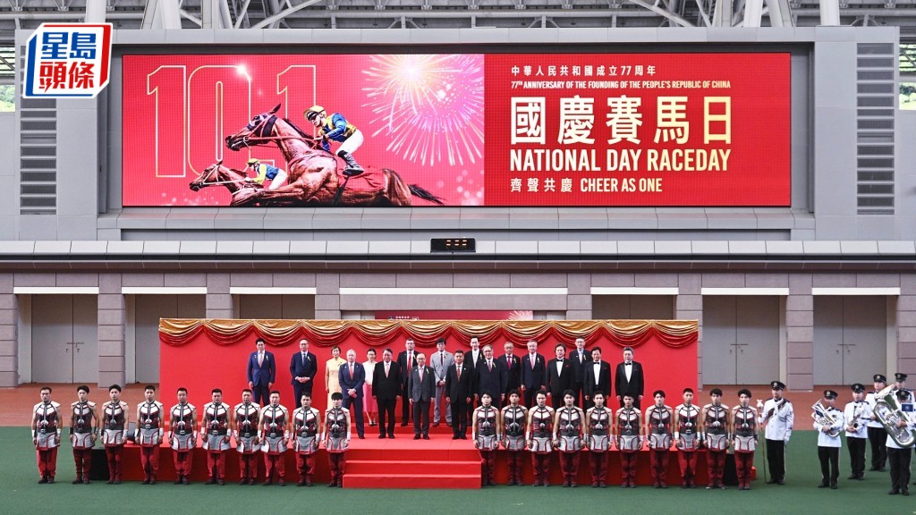 「2026國慶賽馬日」今日於沙田馬場舉行。