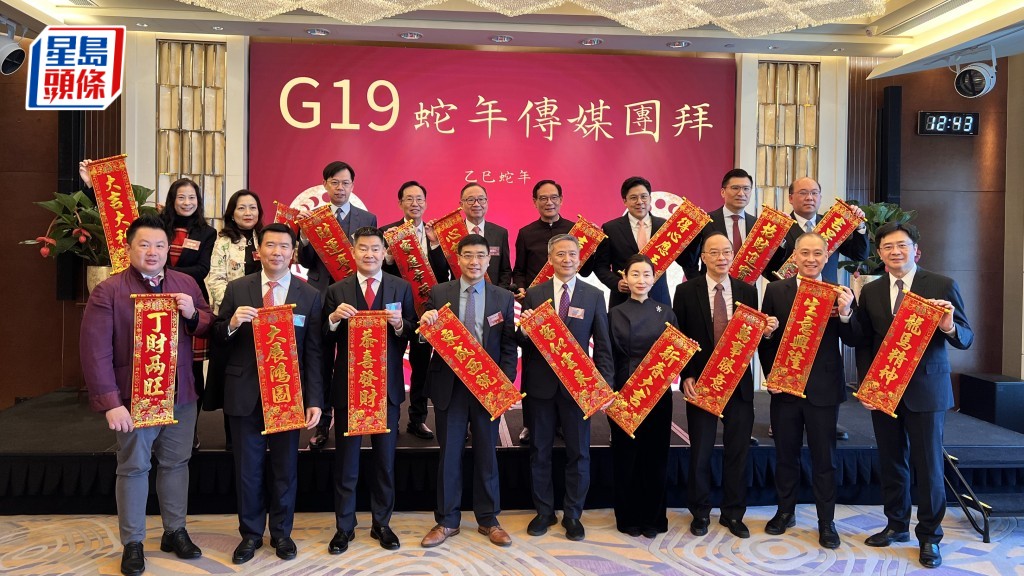 立法會「G19」全體18位議員年初八團拜賀新春，早上亦與財政司司長陳茂波會面，就新一份預算案提交意見。郭詠欣攝