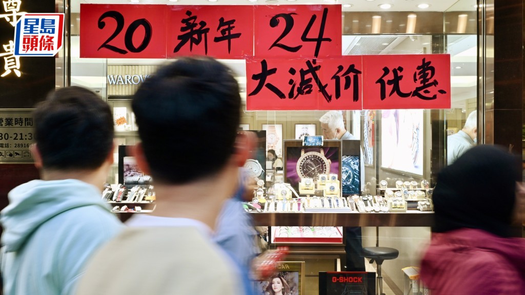 1月零售業總銷貨值365億  僅上升0.9%  網上銷售急跌2成