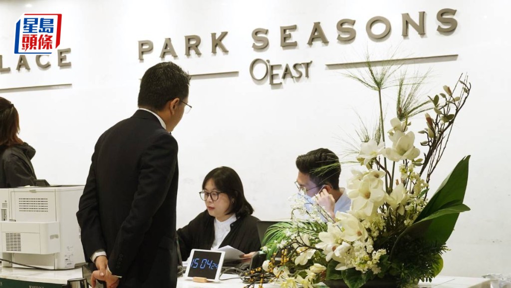 新盤貨尾兩日沽24伙 PARK SEASONS兩房658萬成交