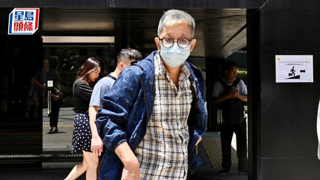 65歲陳茂祥否認8項欺詐罪受審。劉駿軒攝