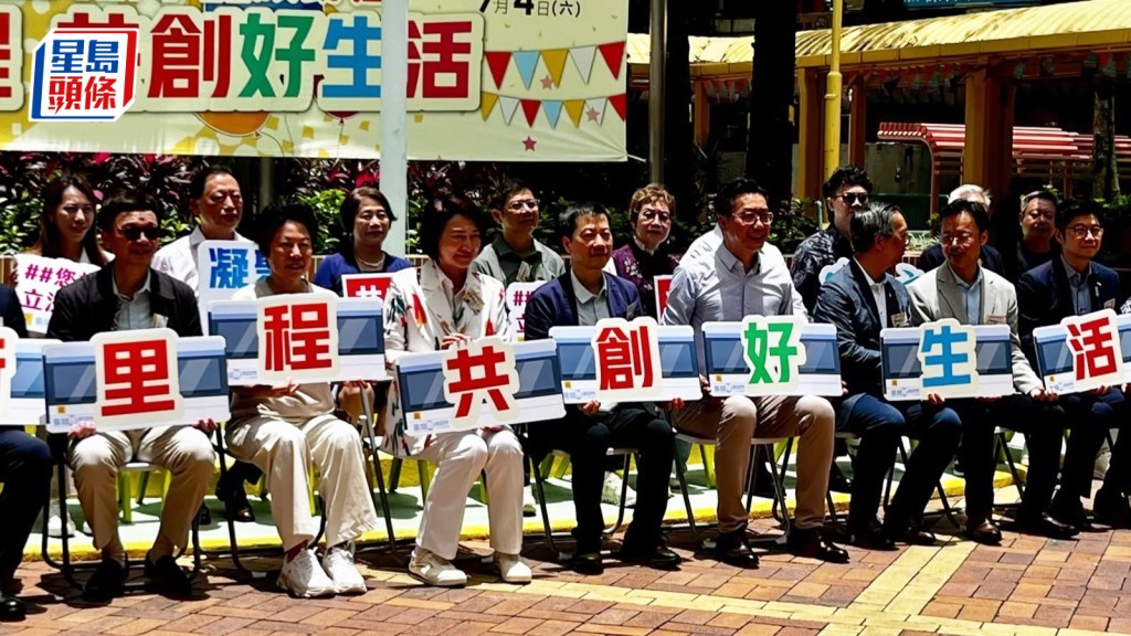 张培刚观塘顺天邨办事处启动 回顾22年社区路 承诺尽力做好不负所托