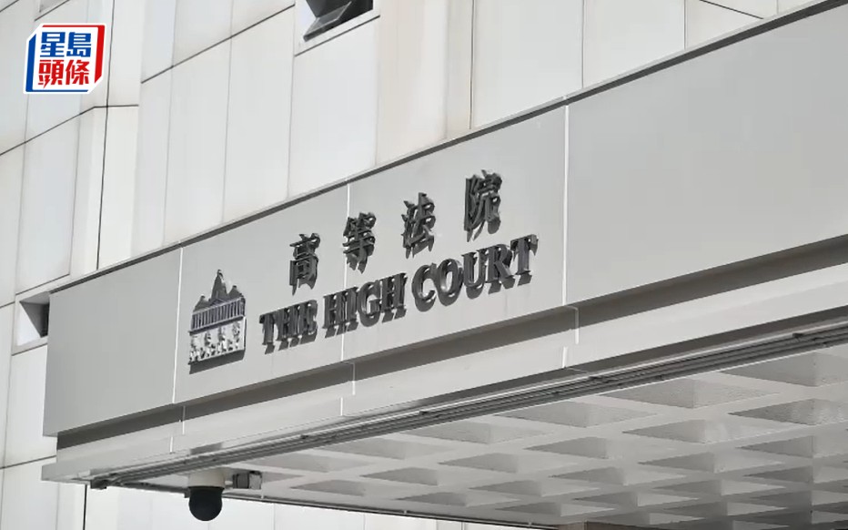 精進土木及地基工程有限公司遭分判商入稟高等法院追討約1,230萬元。資料圖片