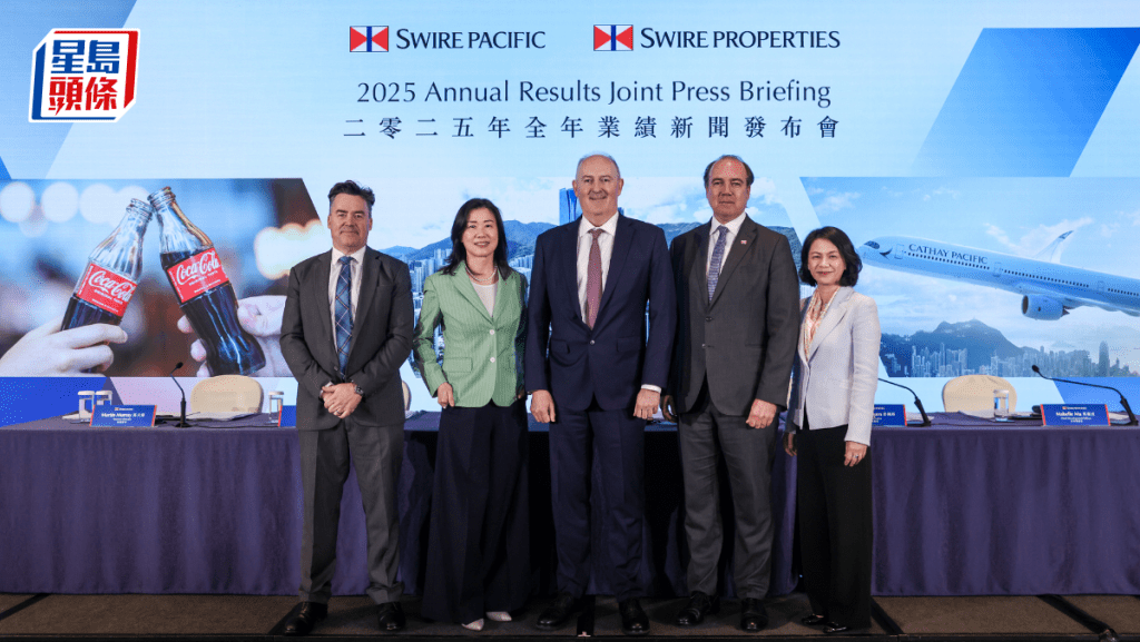 太古指中東局勢未影響中港業務 對本港零售商業發展樂觀