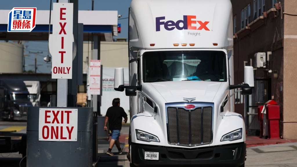今日升幅王 ｜分拆後首份業績報捷 FedEx Freight股價飆16% 