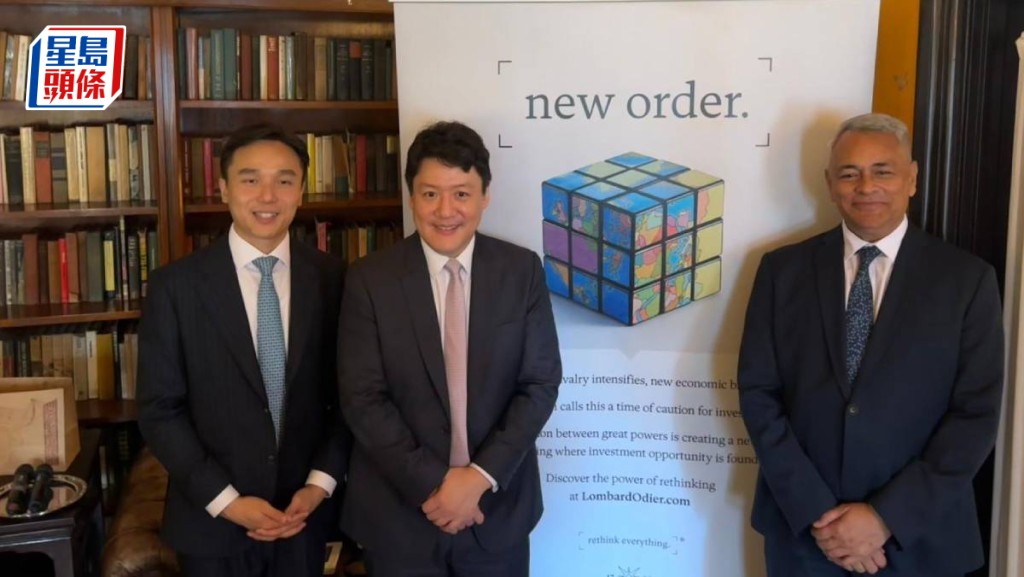 瑞士隆奧稱港商業地產不存在系統性風險 銀行表現取決內地經濟