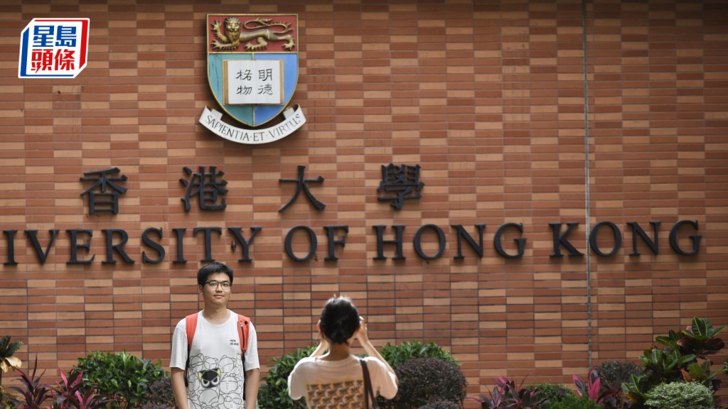 加學費｜議員認為有必要加學費 惟冀加幅靠向較低百分比