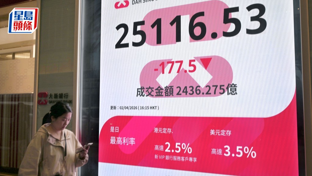 證監會11.16推證券無紙化 2600間上市公司於未來5年分批實施股票去實物化