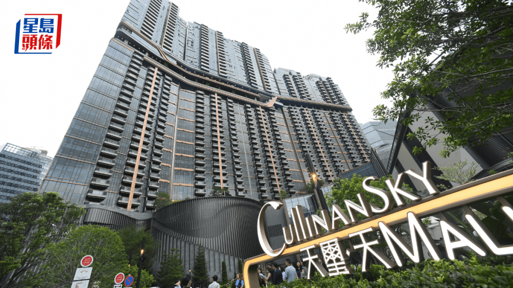 天玺．天2期4房逾1.05亿沽 成交价及呎价双破顶