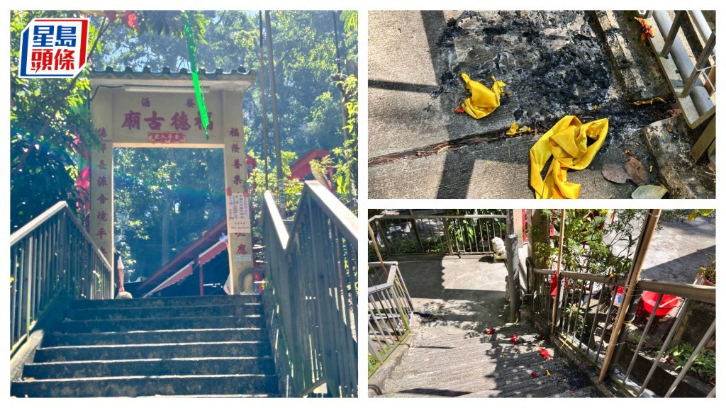 葵涌福德古廟4旗幟燒毀。梁國峰攝