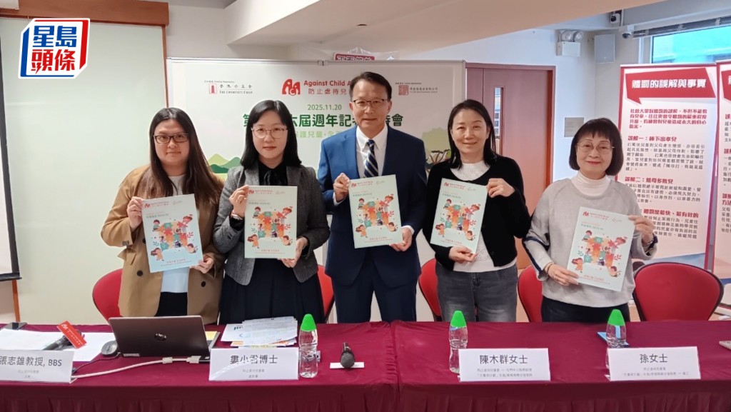 左起：陳木群女士、婁小君、張志雄、孫女士及蔡女士。