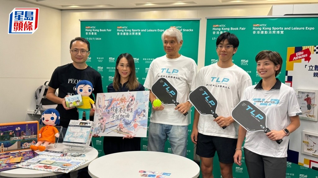 運動消閒博覽7.17開鑼 設多個體驗式展區 呼應奧運盛事。謝宗英攝