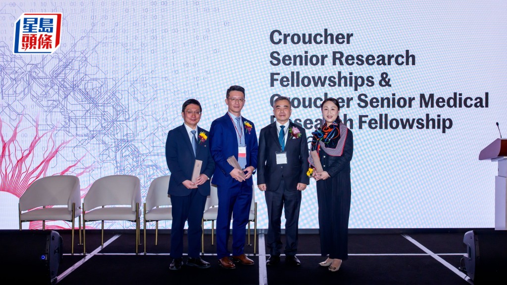 裘槎基金會頒發2026年「裘槎優秀科研者獎」及「裘槎優秀醫學科研者獎」予3名傑出科研學者。裘槎基金會提供