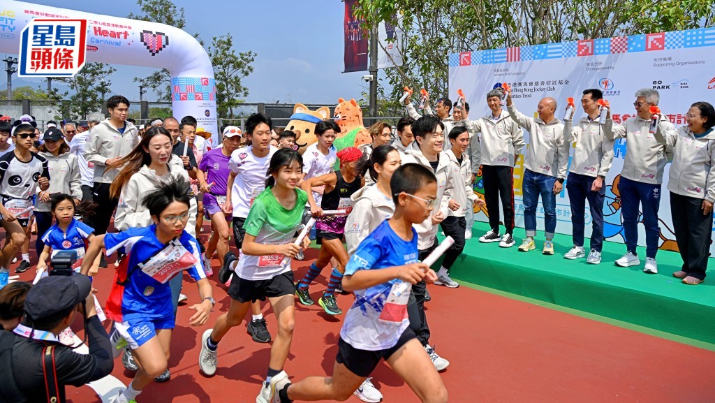 「賽馬會好動城市計劃 -毅力十二愛心跑」暨運動嘉年華開幕典禮。蘇正謙攝