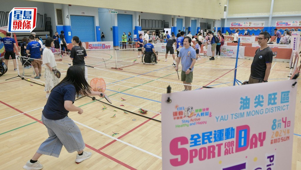 全民運動日︱逾21萬人次參與較去年多逾萬人  同為巴黎奧運健兒打氣  資料圖片