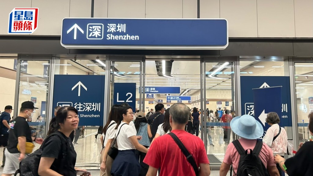 新皇崗口岸｜周末通關運作顯著改善 重陽節北上市民讚秩序大有改善