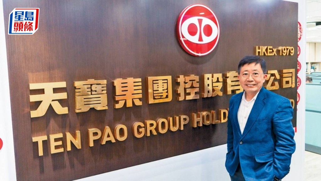 洪光椅表示，天寶正提供更多元化的產品，把握新科技升級浪潮的機遇。